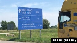 კალინინგრადისა და ლიეტუვის საზღვარი, ივლისი, 2022

