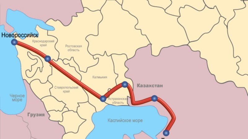 Каспийский трубопроводный консорциум: работа нефтепровода восстановлена после аварии