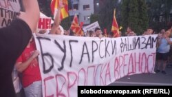 Протест против францускиот предлог во Скопје