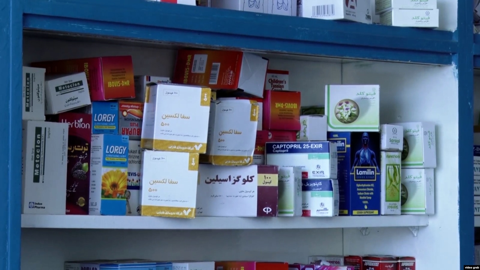 نگرانی از کیفیت دواها در افغانستان؛ بیماران از بهای بلند و اثرگذاری پایین شکایت دارند