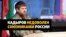 В Казахстане напомнили Кадырову о депортации чеченцев