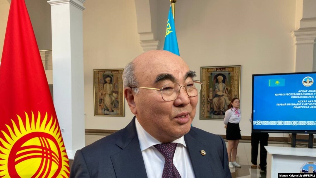 Аскар Акаев.