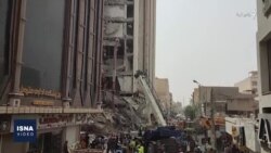 بحران ساختمان‌های نا‌ایمن در پایتخت ایران