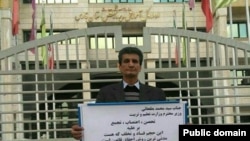 Retired teacher and union activist Mohammad Ali Zahmatkesh went on hunger strike to protest his continued detention in Shiraz prison.