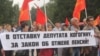 A protest rally against pension reform in Naberezhnye Chelny on September 2.