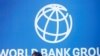 چارواکي: نړیوال بانک افغانستان ته ۱۰۰ میلیونه ډالره ځانګړي کړي