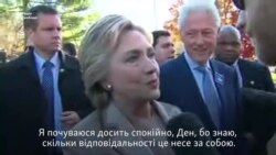 Хиллари Клинтон прокомментировала выборы президента США (видео)