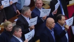 В Верховной Раде поддержали крымских политзаключенных (видео)