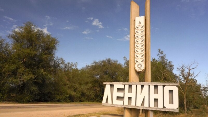 Письма крымчан: Битумные «ароматы» для Ленино