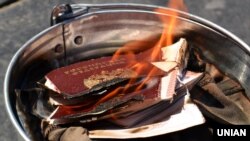 Спалення російського паспорта, ілюстраційне фото