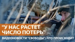 Армия России давит на Запорожье 