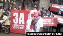 Митинг женщин против сокращения декретных. Алматы, 16 марта 2013 года.