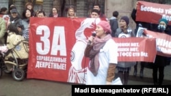 Декреттік төлемді қысқартуға қарсылық білдірген жиын. Алматы, 16 наурыз 2013 жыл. 