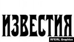 Izvestia