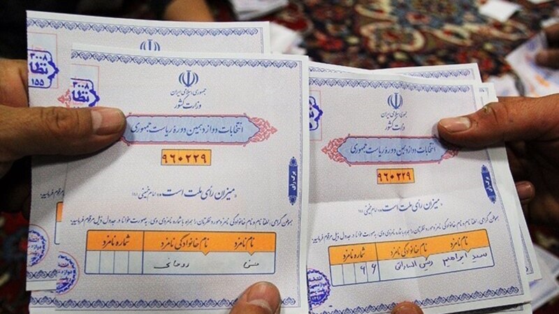 В Иране на выборах президента наибольшее число голосов у Роухани