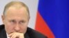 В США представили «кремлевский доклад», в него вошли 210 приближенных Путина