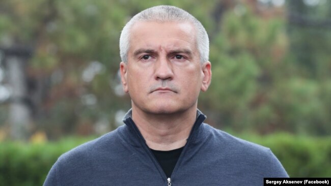 Сергей Аксенов