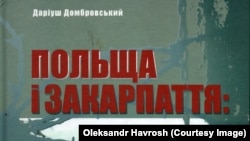 Фрагмент палітурки монографії польського історика, професора Даріуша Домбровського «Польща і Закарпаття: 1938-1939» 