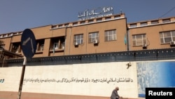 د افغانستان بانک مرکزي دفتر، چې طالبانو یې پر دېوالونو خپل شعارونه لیکلي