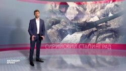 Настоящее Время. Неделя с Тимуром Олевским. 7 августа 2016