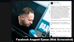 Андрій Єрмак продюсував такі українські кінострічки, як «Правила бою» та «Межа»