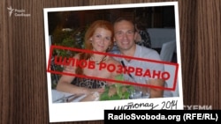 Світлана та Артур Ємельянови розлучились восени 2014 року