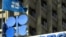 OPEC ұйымының Венадағы штаб-пәтері.