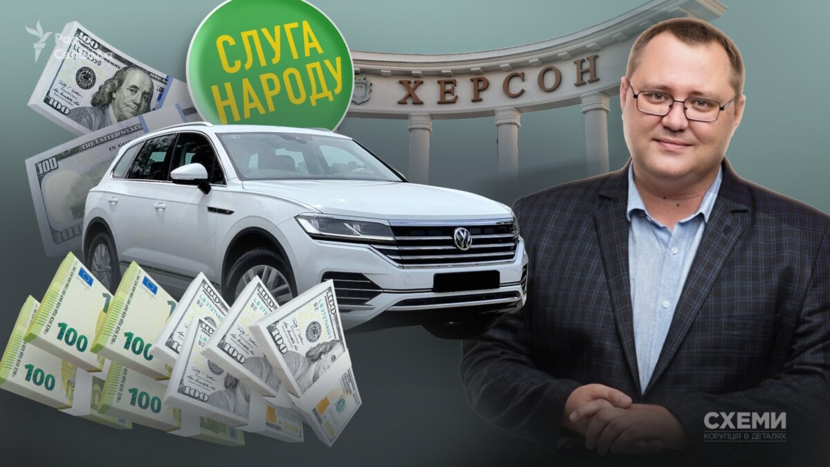 Заступник голови облради з команди Зеленського задекларував мільйони без пояснень походження і роками не декларує преміум авто