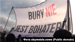 Гайнаўка. Марш супраць нацыяналістаў