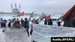 Митинг в Казани, 9 декабря 2018 года. 