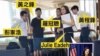 У кітайскай прэсе апублікавалі фатаздымак з сустрэчы амэрыканскай дыпляматкі зь лідэрамі пратэстаў у Ганконгу