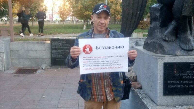 В Тольятти прошли одиночные пикеты в защиту журналистки Светланы Прокопьевой и независимых СМИ