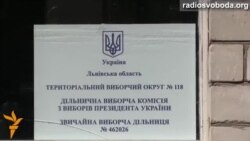 Львів’яни очікують від президента конкретних дій