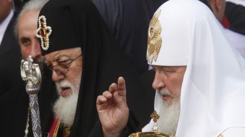 რუსეთის პატრიარქი კირილე სამძიმარს გამოთქვამს ილია II-ის გარდაცვალების გამო