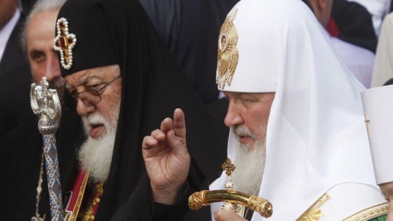 Патриарх Грузии поблагодарил РПЦ за позицию по Абхазии и Южной Осетии