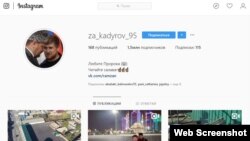 Кадыров Рамзанан Instagram.