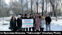 Акция в поддержку Семёна Лысикова