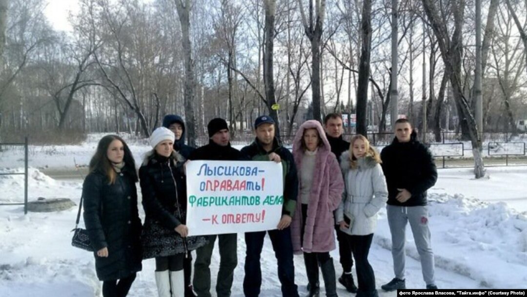 Акция в поддержку Семёна Лысикова