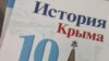 Russian Authorities To Remove Tatar Collaboration Slur From Crimean History Textbook