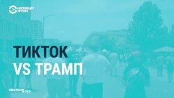 Тиктокеры взяли на себя ответственность за провал предвыборного митинга Трампа