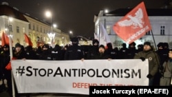 Демонстрация в Варшаве с призывом остановить "антиполонизм", 5 февраля 2018 года