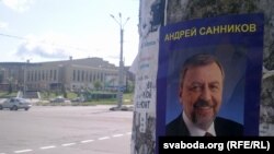 The posters appeared on walls and fences throughout Vitsebsk.