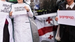 საპროტესტო ლოზუნგები - ფოტოილუსტრაცია