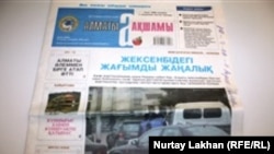 Номер газеты «Алматы акшамы», 27 октября 2015 года.