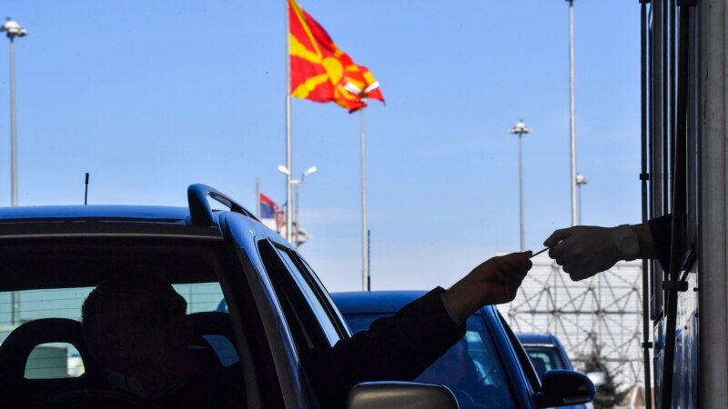 Македонските граѓани на влез во земјава само со негативен тест или задолжителен двонеделен карантин