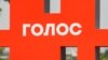 НАЗК прокоментувало заяву «Голосу» щодо конфлікту інтересів при презентації правок до законопроєкту