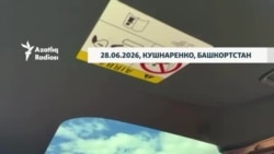 Башкортстанда бензин проблемы