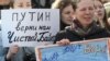 Russian Environmentalists Rally For Endangered Forests, Lake Baikal