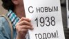 Опитування: частка росіян, які позитивно думають про ВЧК і КДБ, за 20 років зросла вдвічі