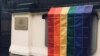 Амбасада ЗША ў Менску 17 траўня вывесіла міжнародны сымбаль ЛГБТ-супольнасьці